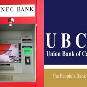 CAMEROUN-ECONOMIE : L’ETAT SAUVE DEUX BANQUES PRIVÉES DE LA FAILLITE CAMEROUN-ECONOMIE : L’ETAT SAUVE DEUX BANQUES PRIVÉES DE LA FAILLITE